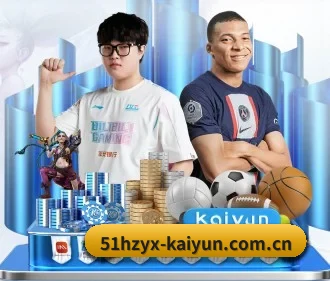 51hzyx-kaiyun.com.cn APP